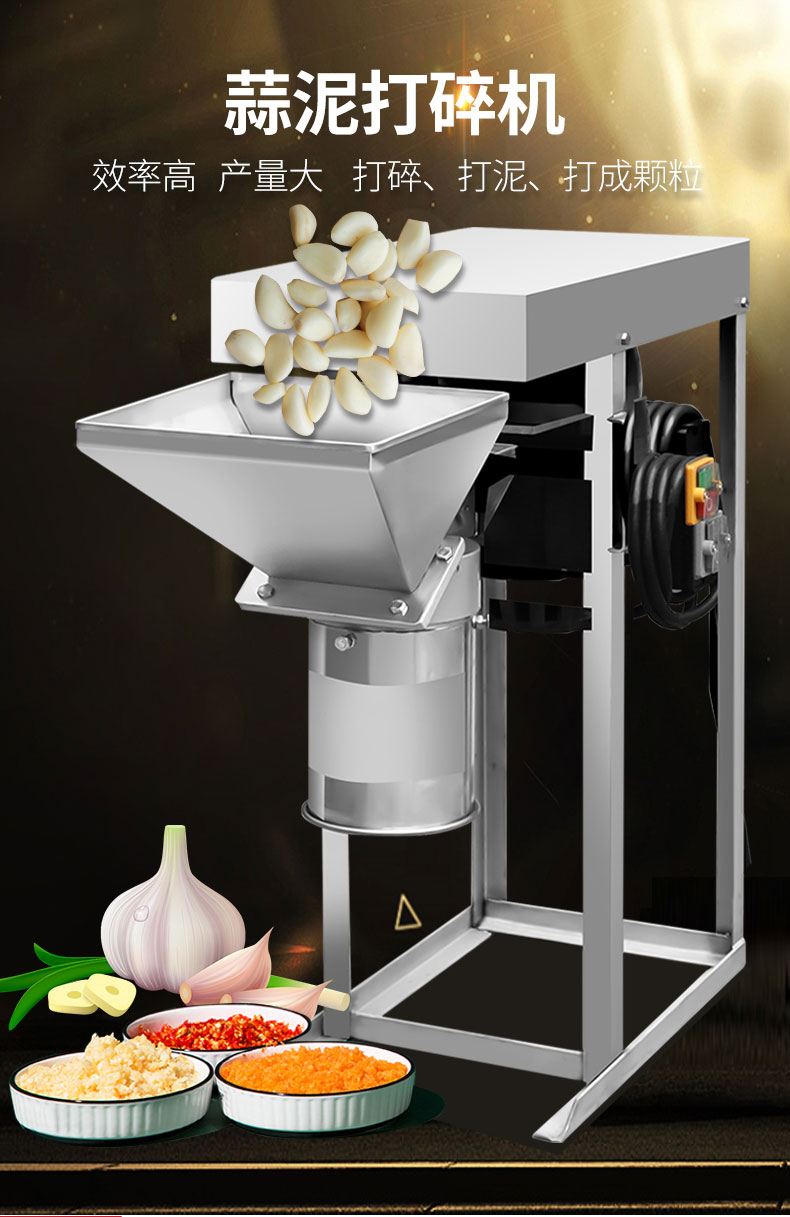 馳能切蔥機款式2