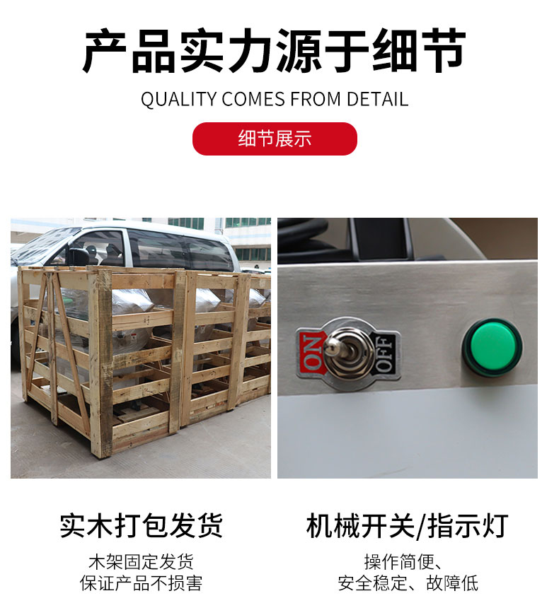 馳能切蔥機局部細節1