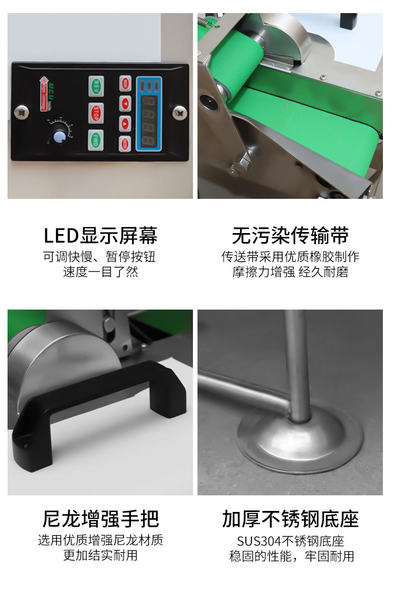 馳能切蔥機局部細節2