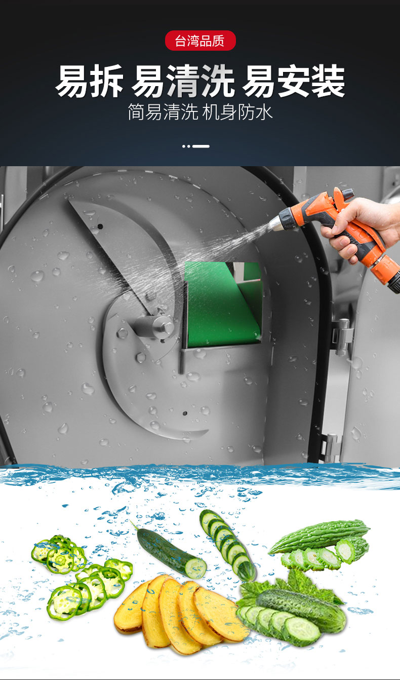 馳能切蔥機易拆易清洗易安裝
