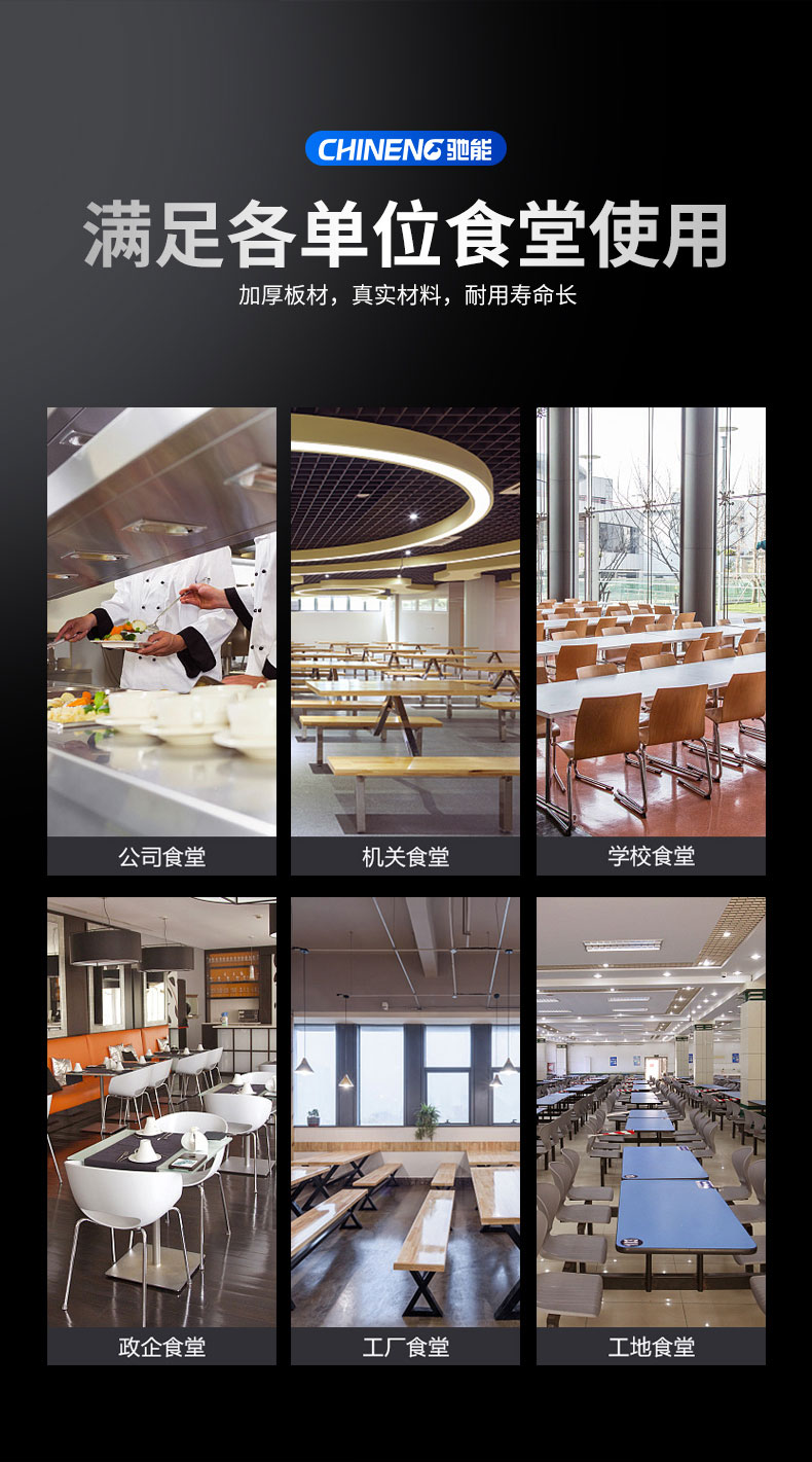 馳能熱風(fēng)消毒柜整機發(fā)泡層