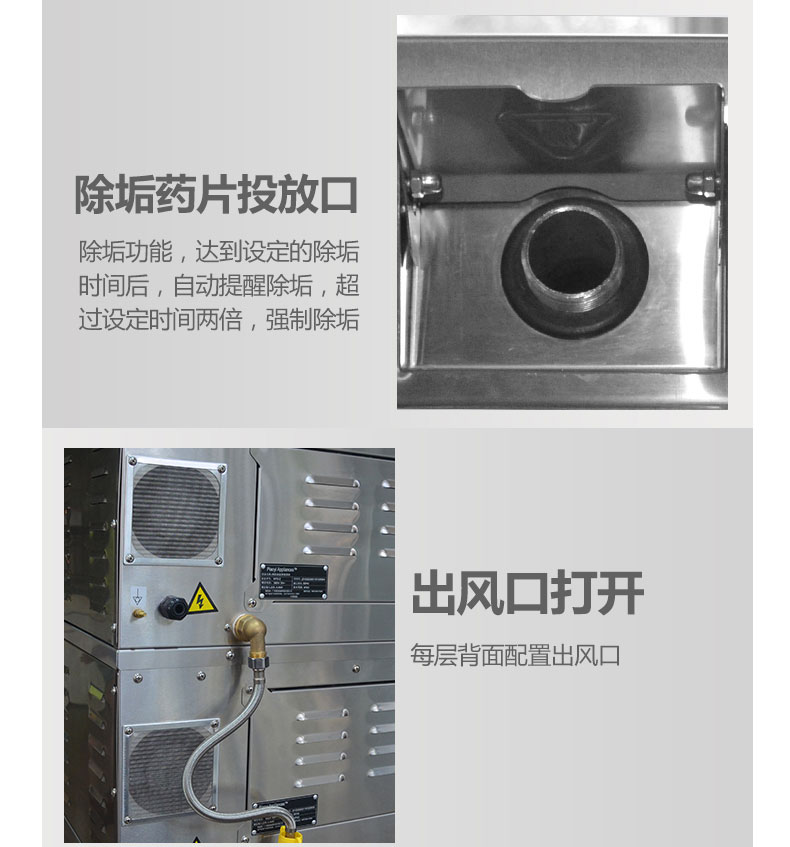 馳能高溫蒸柜局部細節2