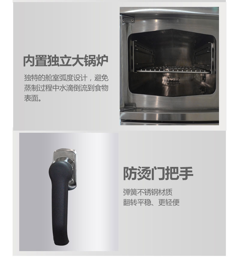 馳能高溫蒸柜局部細節3