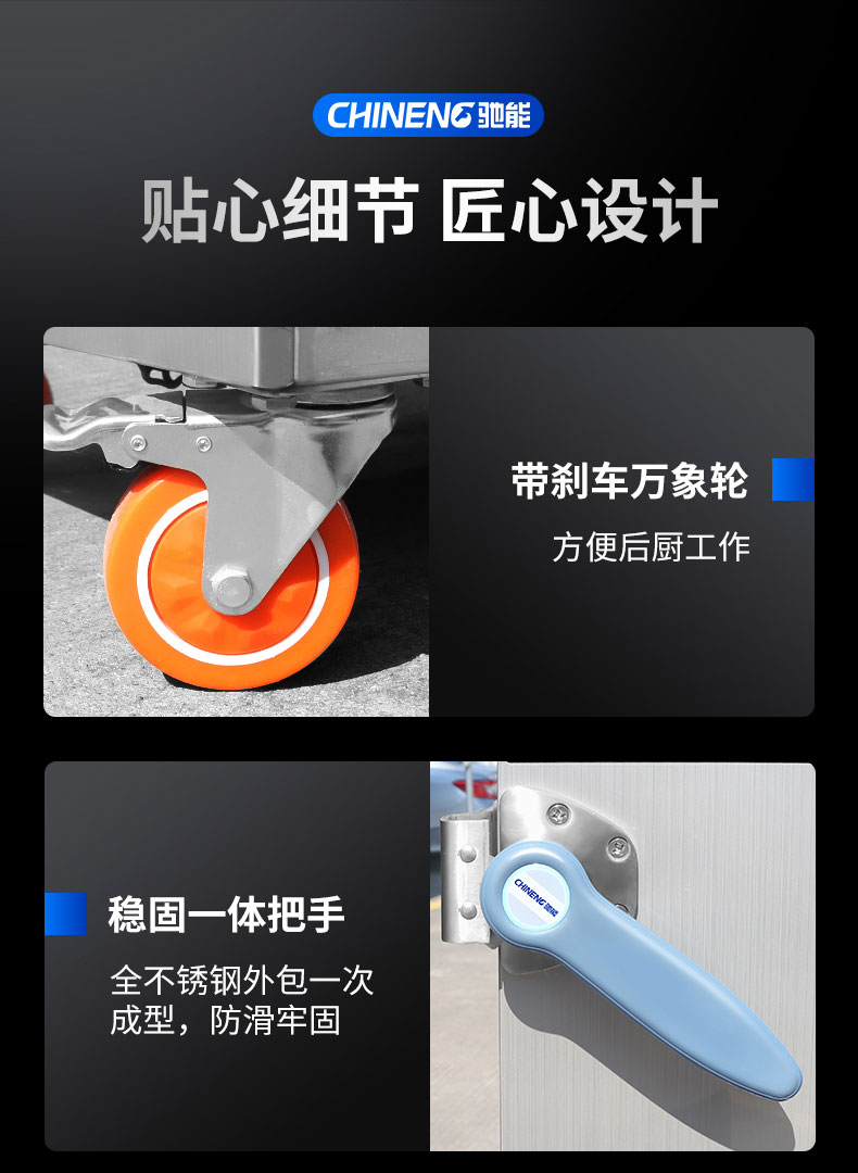 馳能蒸飯柜局部細(xì)節(jié)1