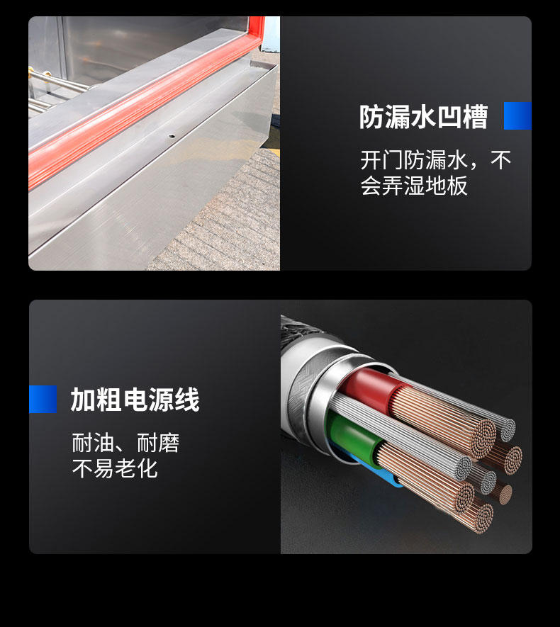 馳能蒸飯柜局部細(xì)節(jié)2