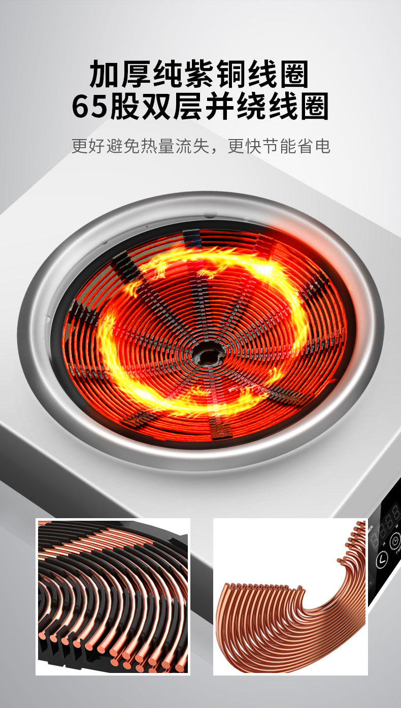 馳能5000W臺式電磁爐純紫銅線圈