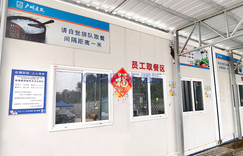 活動式板房食堂取餐區