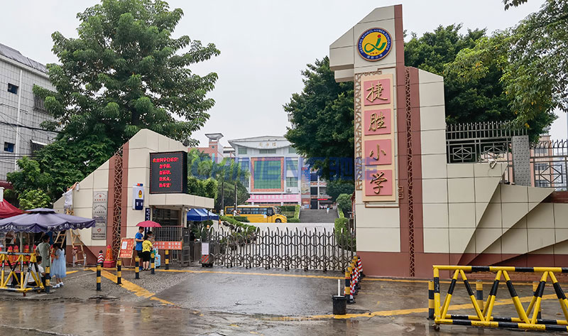 虎門捷勝小學學生供餐廚房工程