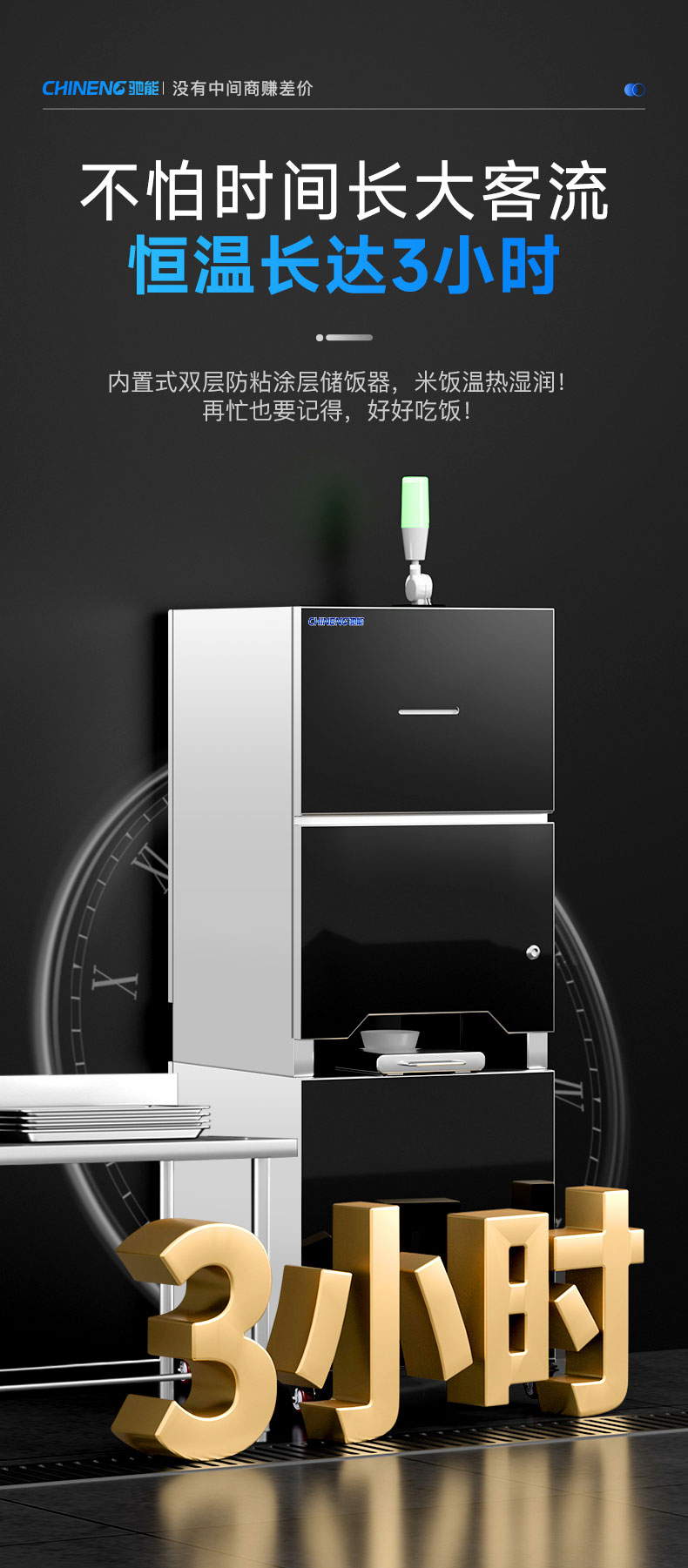 自動打飯機適用餐具