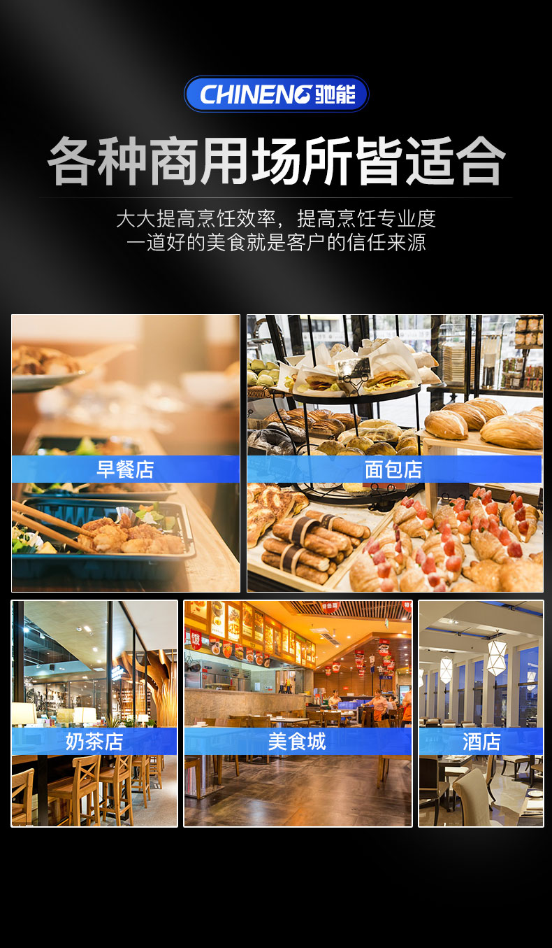 披薩爐適用場所