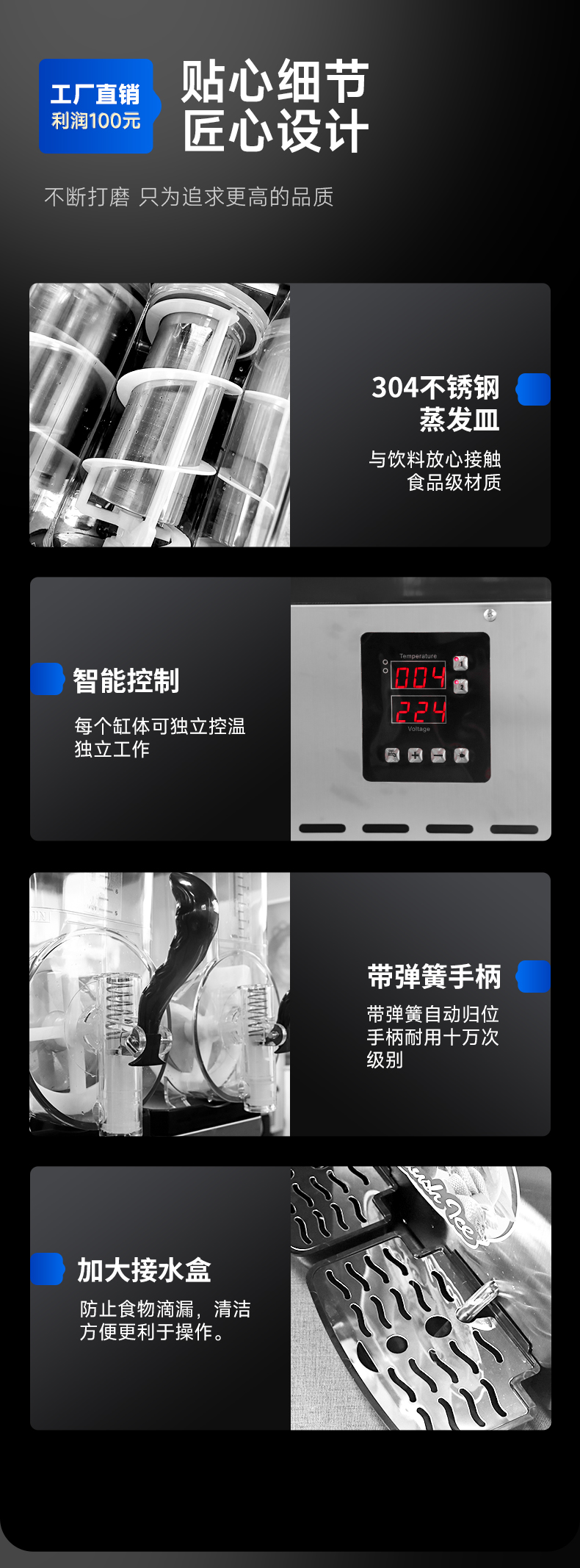 雪融機功能細節