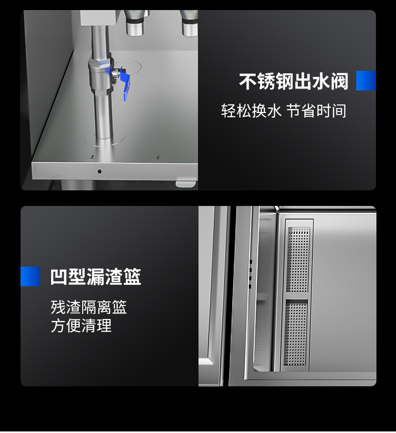 超聲波洗碗機細節介紹