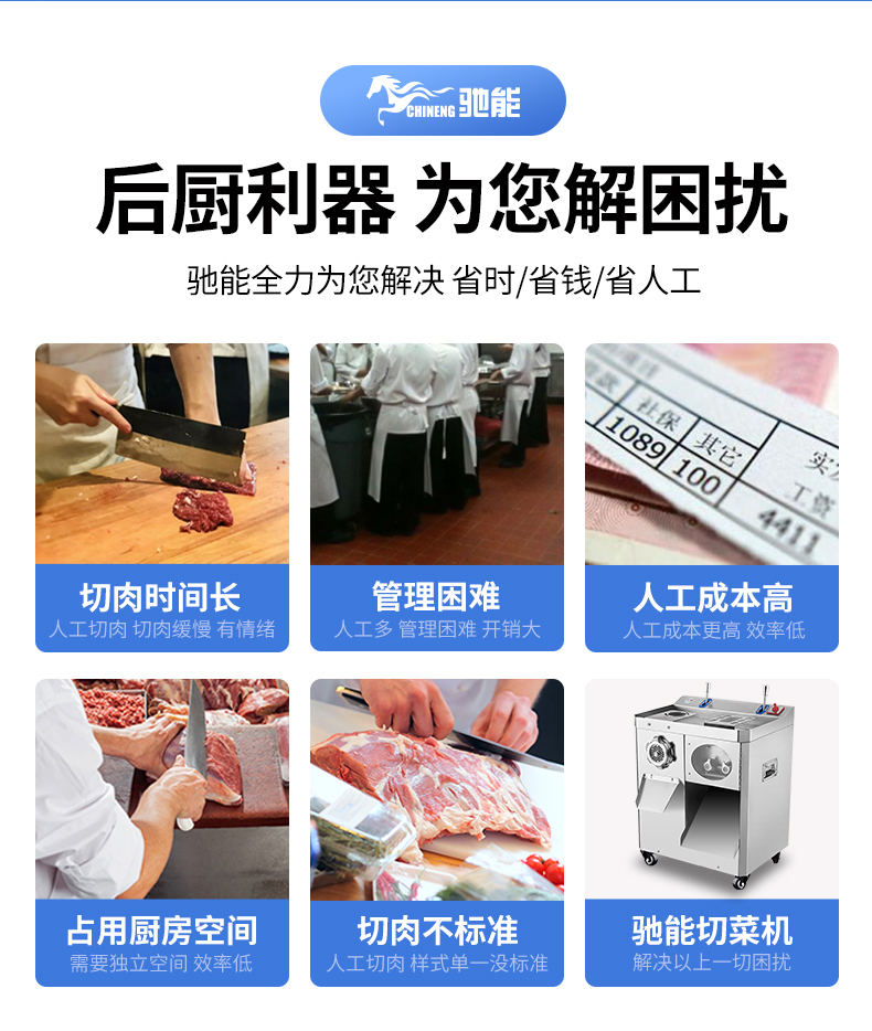 絞切兩用機使用優勢