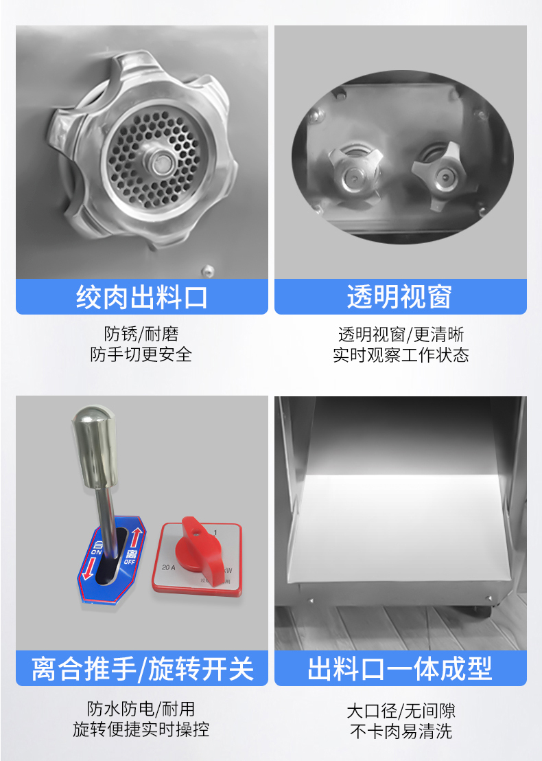 絞切兩用機發貨配件展示