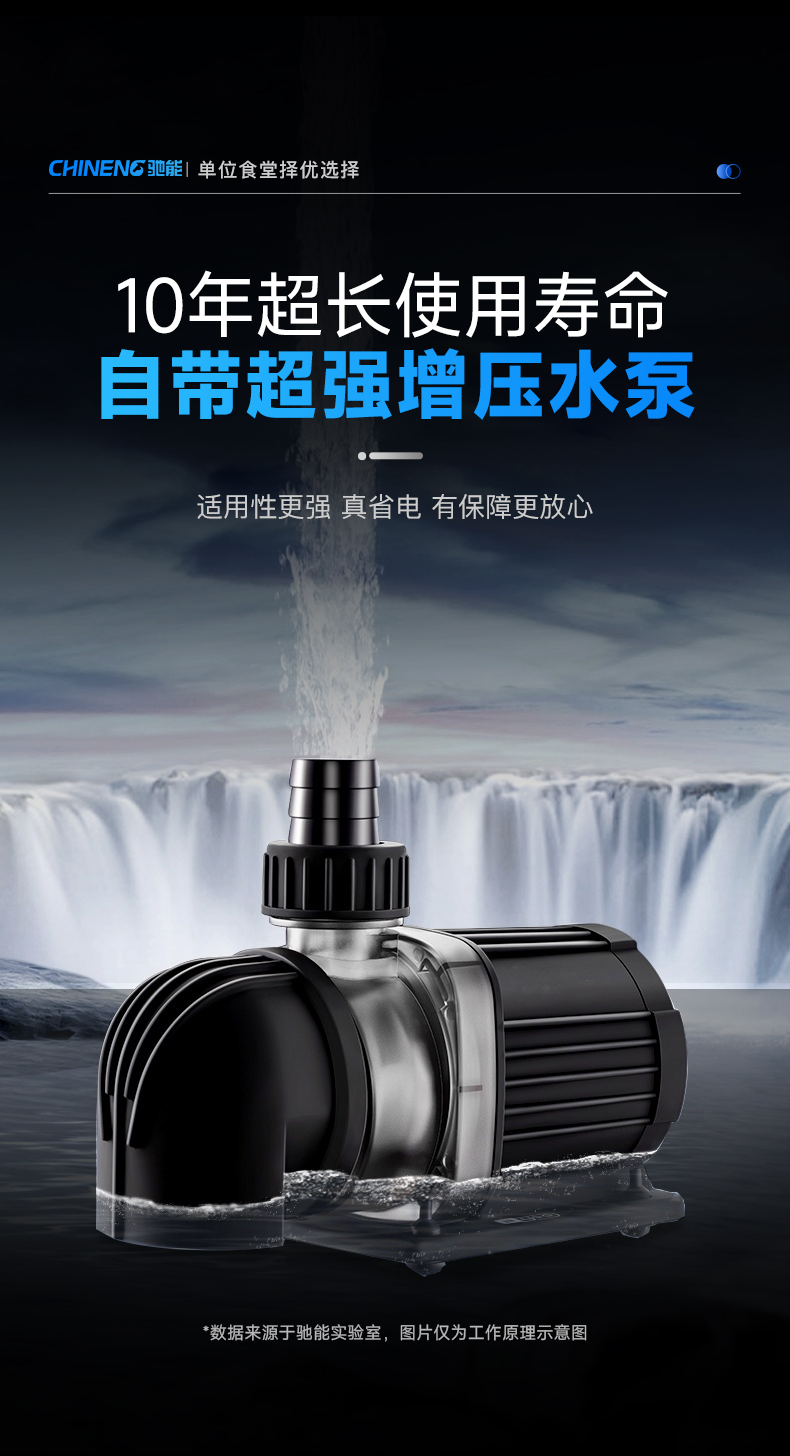 壁掛式蒸汽發生器增壓水泵技術