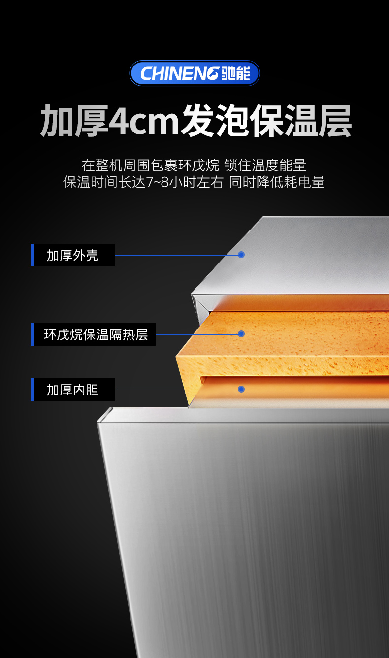推車式蒸柜加厚保溫層