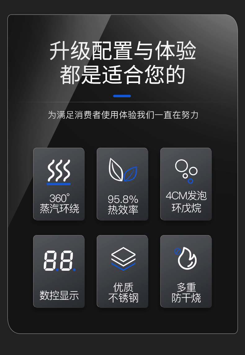 推車式蒸柜配置介紹