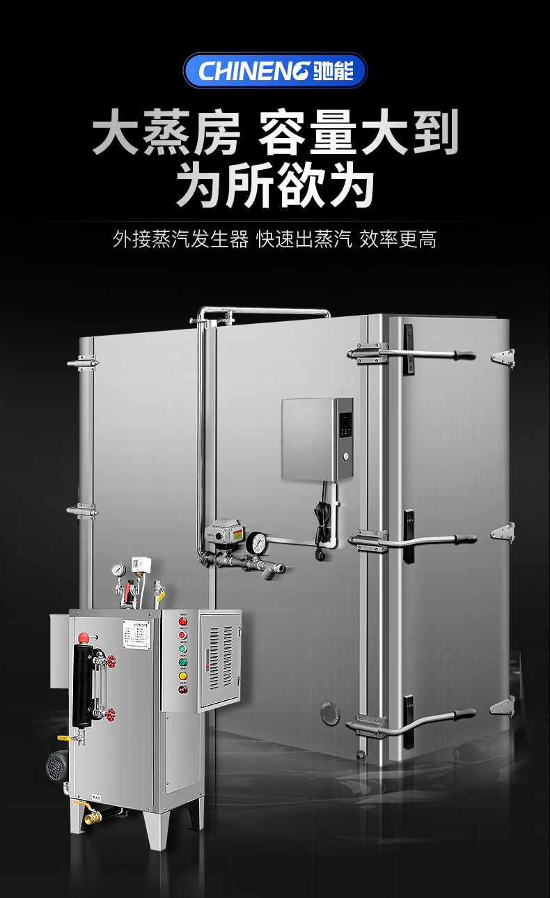推車式蒸柜超大容量