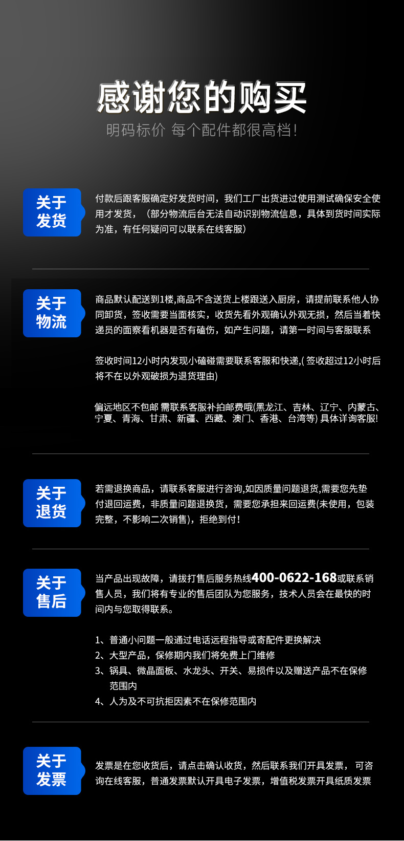 升降煮面爐發(fā)貨說明